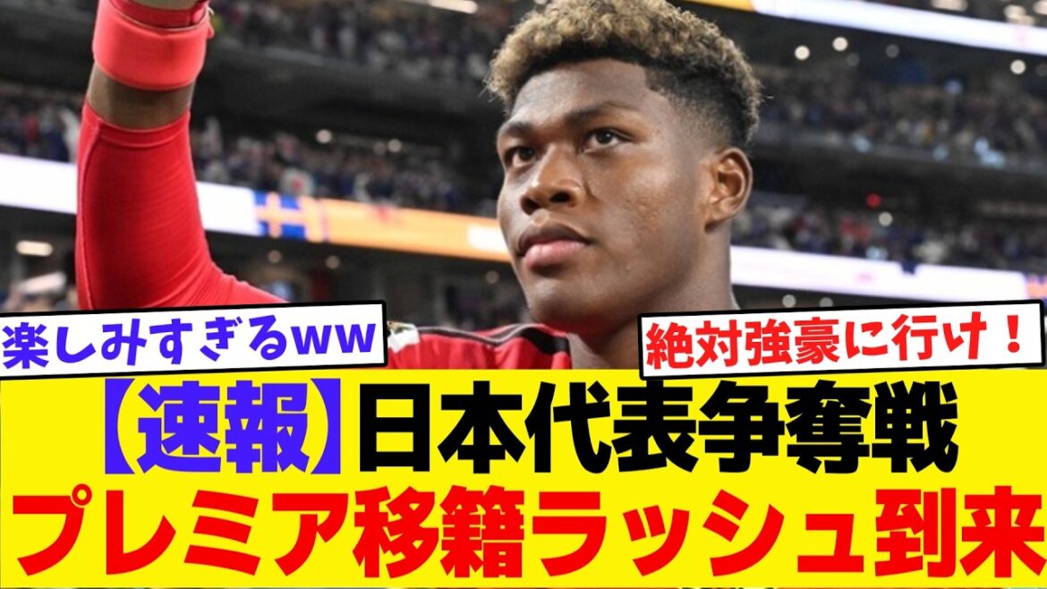 [Actualités]La 10ème première japonaise ! Les médias coréens choqués par l'offre énorme pour Morita, Maeda, Ayane et Kaishu Sano[Football à commentaires lents]