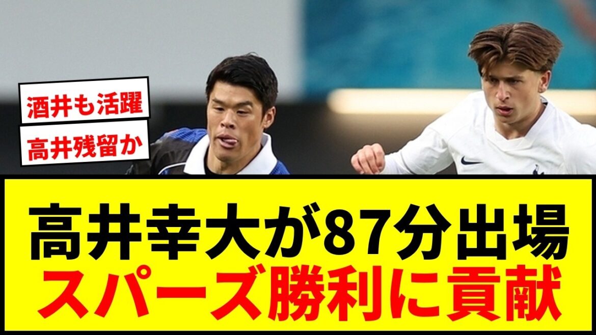 [Breaking News]Kouhiro Takai a contribué à une cage inviolée en jouant 87 minutes ! Les Spurs ont battu Oakland avec Hiroki Sakai titulaire en deux matchs !