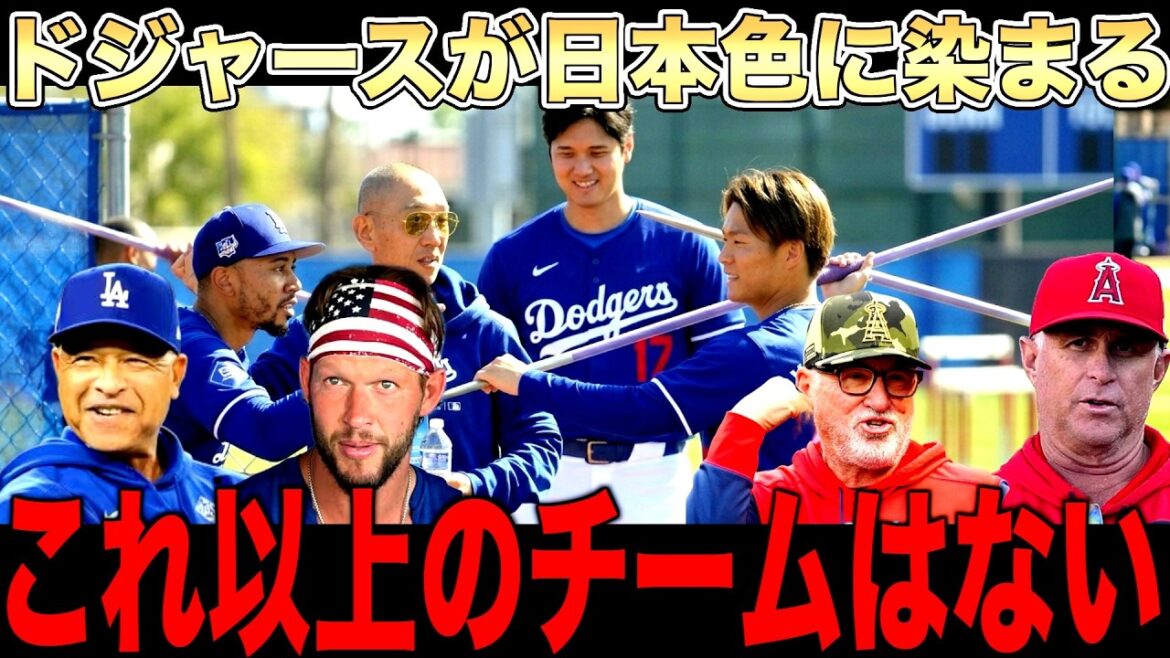 Shohei Ohtani parle de la véritable valeur que les Dodgers apportent à l'équipe