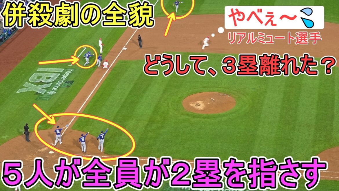 ♦️ Moment de victoire ♦️ Histoire complète du double jeu ~ Vous pouvez voir les mouvements de chacun ~[Shohei Ohtani]contre les Phillies de Philadelphie ~ 2ème match de la série ~ Dodgers contre Phillies 2026
