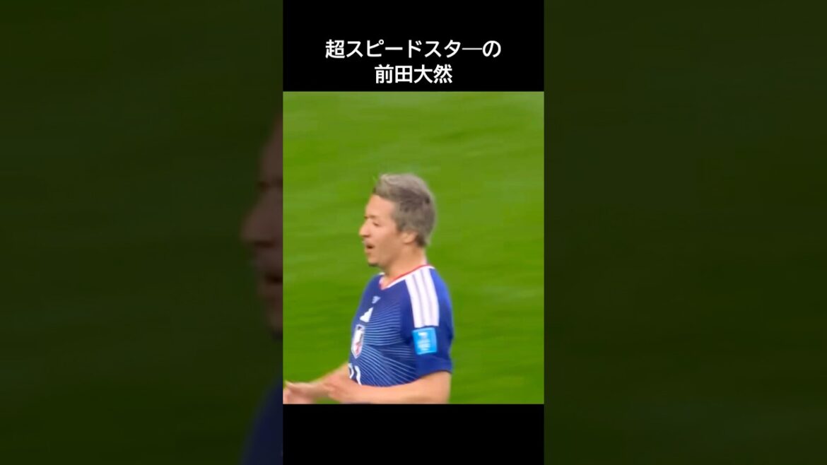 Daizen Maeda, de l'équipe nationale japonaise de football, a si bien joué lors de la Coupe du monde qu'il a été transféré en Premier League #Soccer