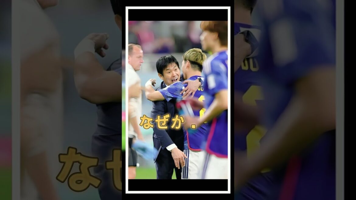 ⚽[Équipe nationale du Japon]L'homme en qui l'entraîneur Moriyasu a le plus confiance... Fait choquant qu'il ne soit ni Kubo ni Doan