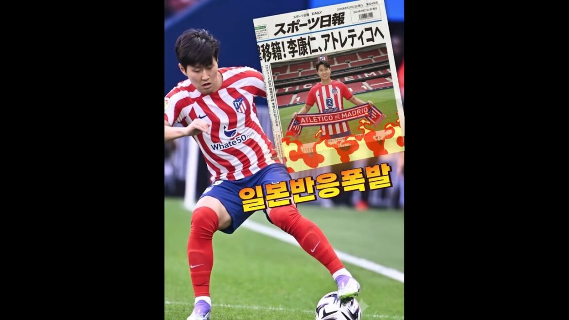 Lee Kang-in transféré à l'Atletico, réaction aux commentaires japonais... "Kubo et moi sommes à un niveau différent."