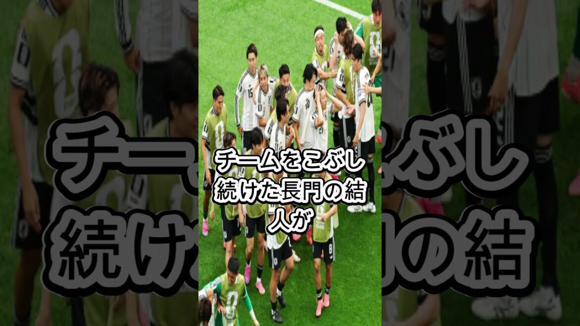 Les internautes sont en larmes face aux actions de Yuto Nagatomo après son élimination. Les internautes sont en larmes face aux actions de Yuto Nagatomo après son élimination.