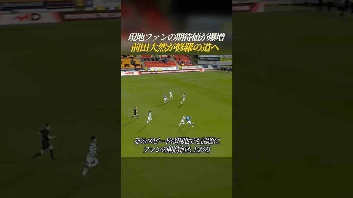 Les attentes des fans locaux montent en flèche alors que Daenen Maeda se dirige vers le chemin de Shura