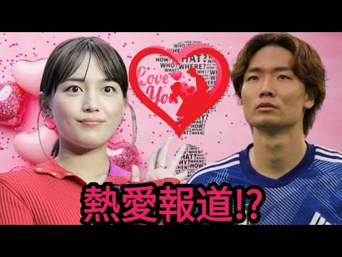 🇯🇵 La star du football japonais Akira Itakura serait amoureuse !? La vérité est enfin révélée… 🇯🇵 La star du football japonais Akira Itakura serait amoureuse !? La vérité est enfin révélée...
