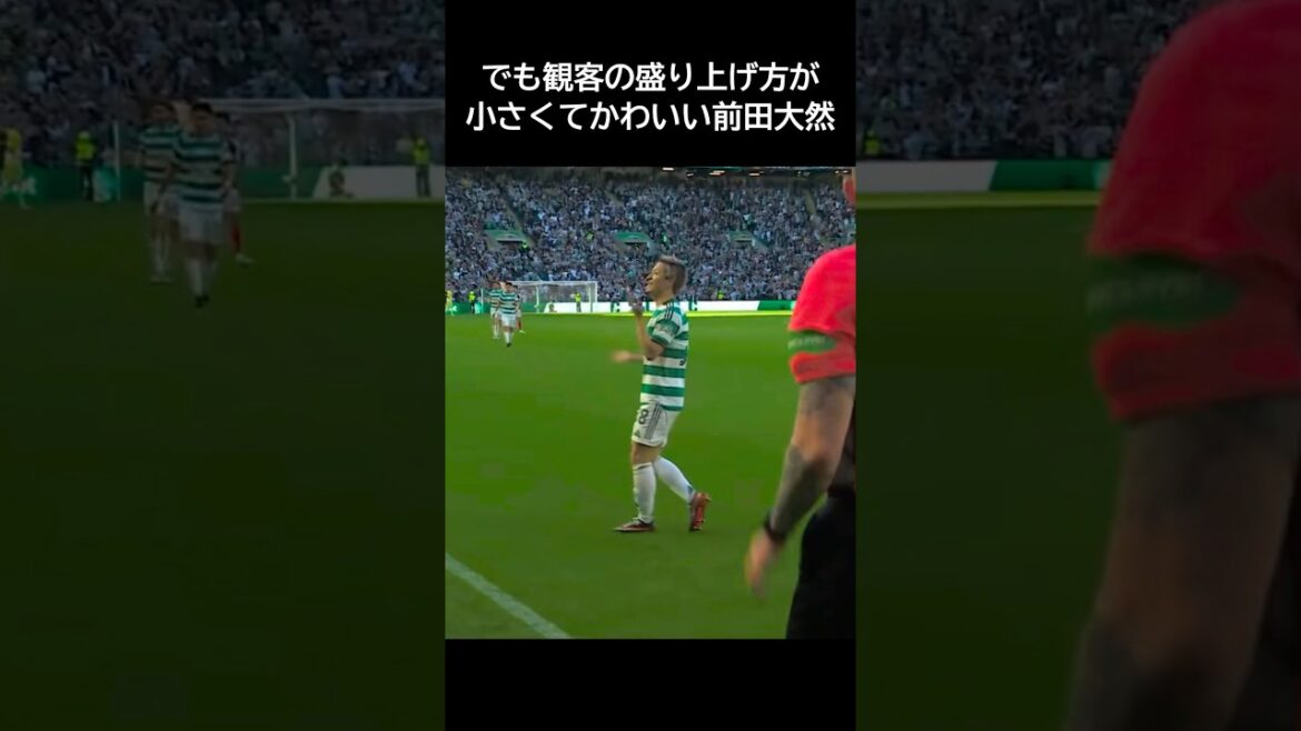 Le moment où Daizen Maeda, de l'équipe nationale de football du Japon, a marqué un but qui allait dominer la Premier League #Soccer