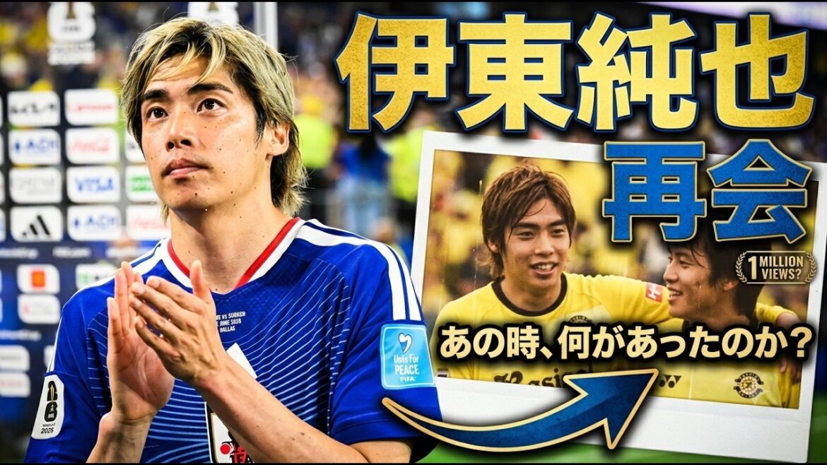 [Breaking News]Junya Ito a des retrouvailles touchantes avec son ancien collègue coréen ! « Était-ce délicieux ? Réactions dans les coulisses de son temps libre #Junya Ito #Japan Soccer National Team