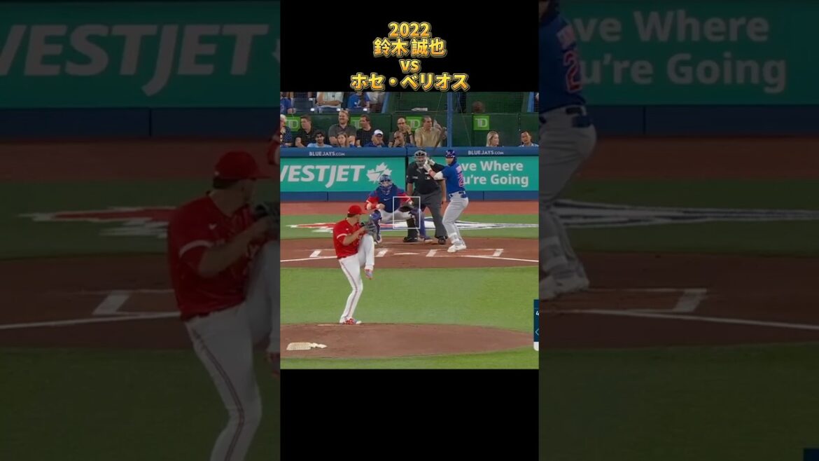 [Seiya Suzuki]contre Jose Berrios Tous les emplacements 2022 Chicago Cubs Chicago Cubs Jose Berrios #shorts #Hiroshima Toyo Carp