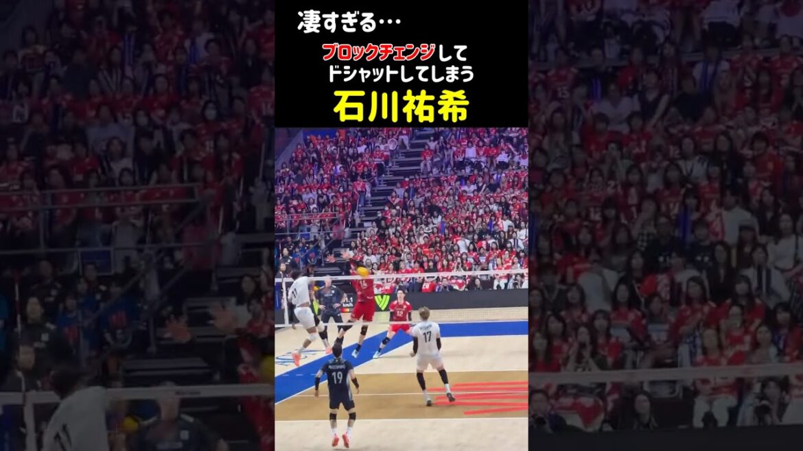 [Yuki Ishikawa]Changer les blocs et arrêter... #volleyball #volleyball #haikyuu #haikyuu #block #Yuki Ishikawa #bloqueur intermédiaire #Ai Takahashi