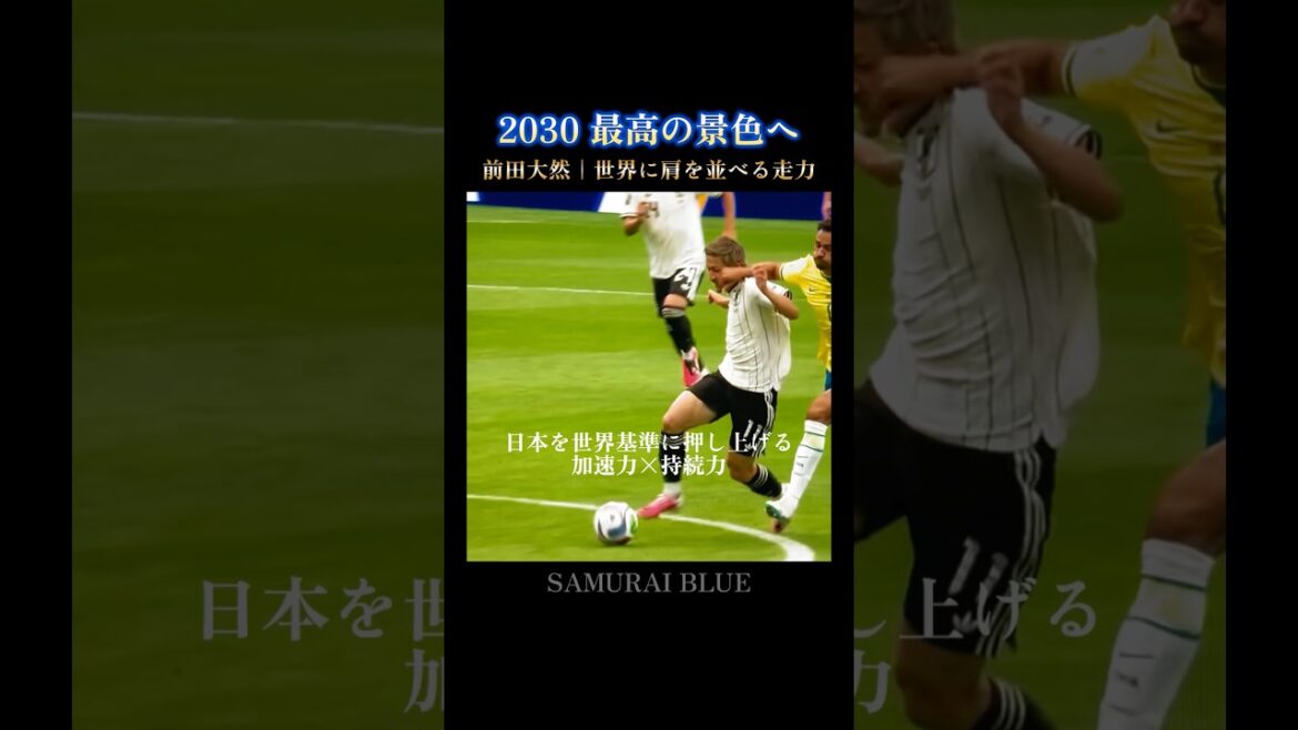 Daenen Maeda | Capacité de course à égalité avec la coupe du monde #w Daenen Maeda | Capacité de course à égalité avec la coupe du monde #w