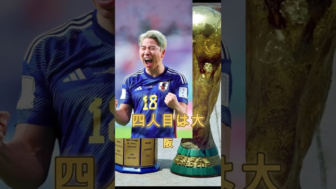 ⚽[Équipe nationale du Japon]5 joueurs qui ne seront probablement pas appelés par l'entraîneur Moriyasu à l'avenir... Les raisons sont surprenantes