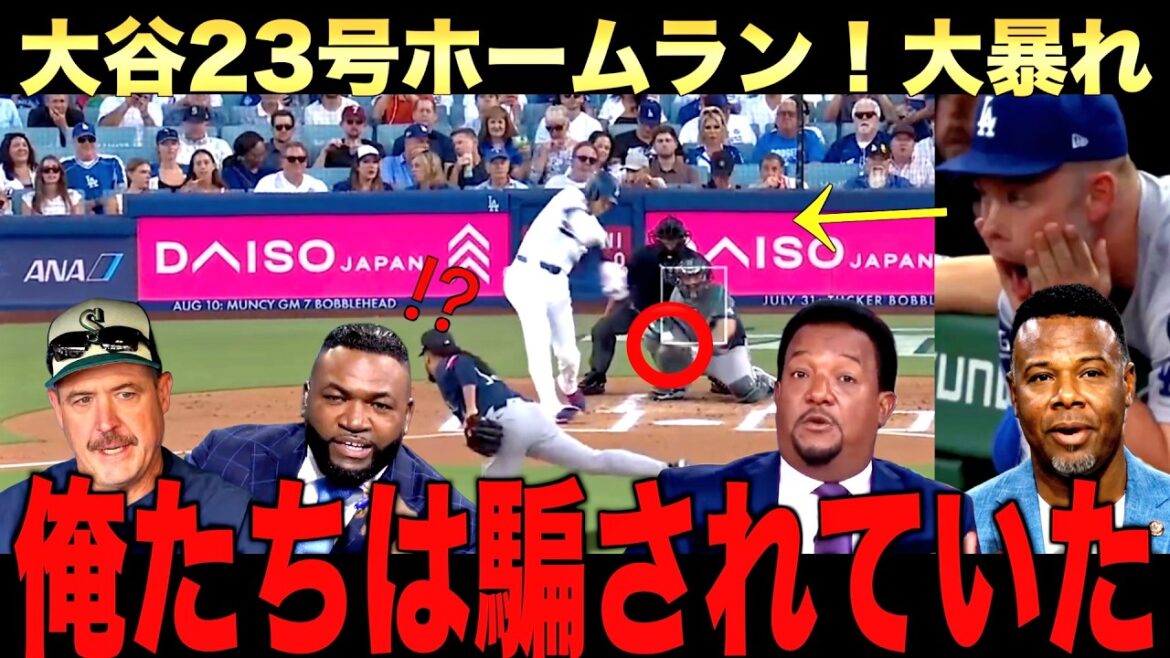 [Belle performance]Shohei Otani n°23, une belle réussite avec 3 circuits et 3 points produits ! Le manager des Mariners abandonne également