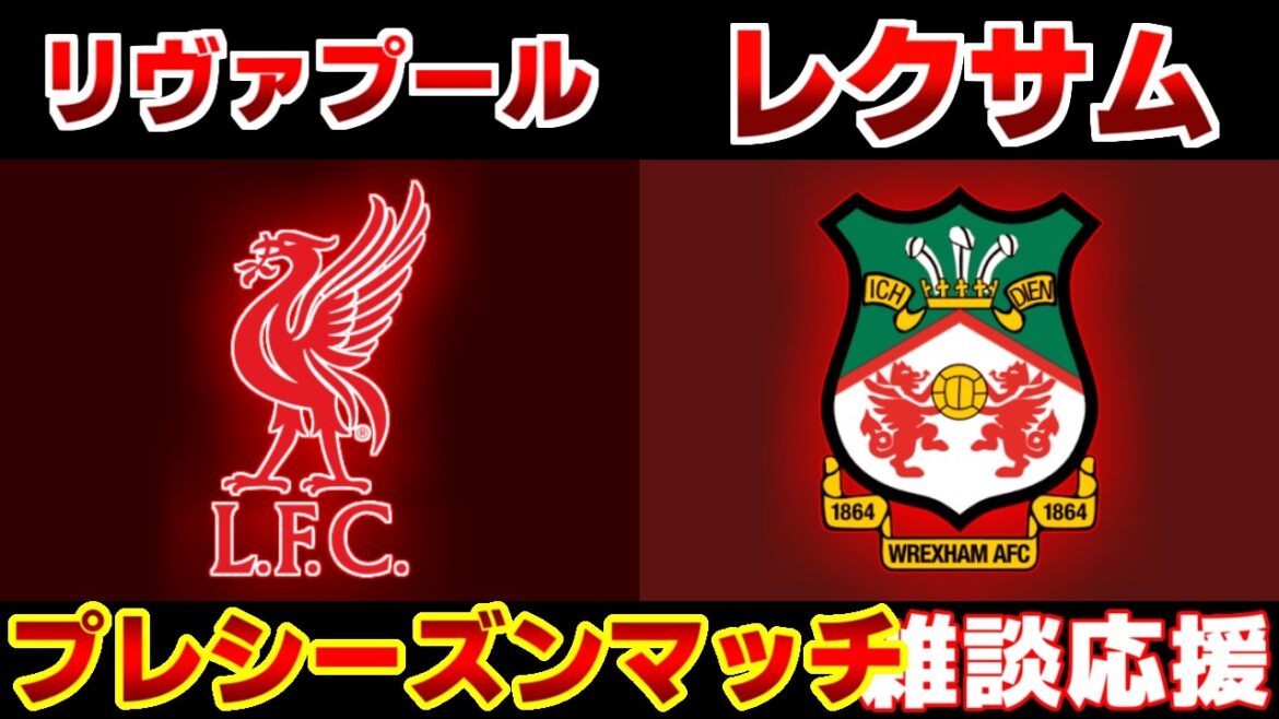 [Wataru Endo]Liverpool contre Wrexham | Première Ligue
